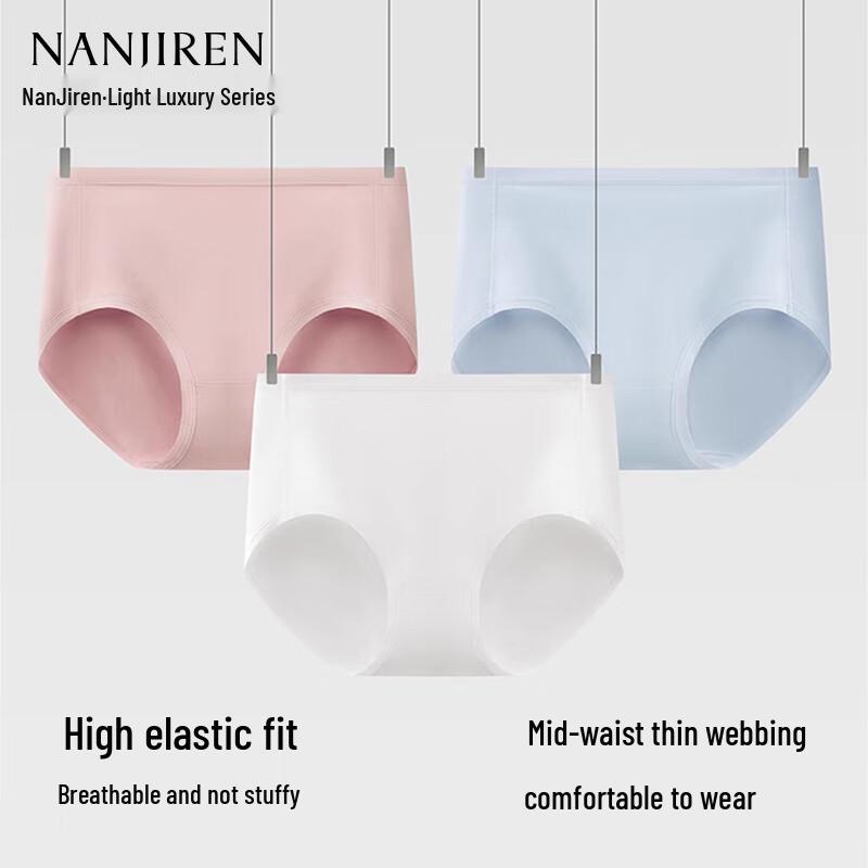 Nanjiren Women's Lycra Cotton Seamless Briefs (3-Pack)