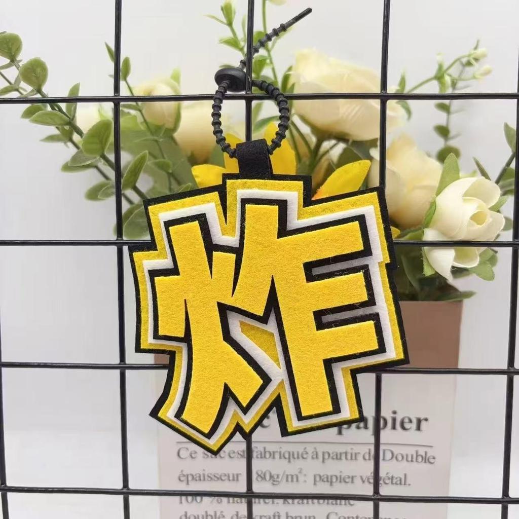 Huang Zihongfan Signature Star Keychain - Personalized Non-Woven Bag Pendant and Backpack Decoration.