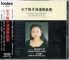 Musikkalbum