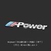1PCS Car Shield Body Trunk Stickers 3D Metal Emblem Decal Auto Accessories For BMW M Power F20 F10 F30 F40 E92 E91 G20 G30 E30 xj2