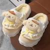 Women's Winter Clown Cotton Slippers - Non-slip, Warm, Cute for Dorm or Outdoors