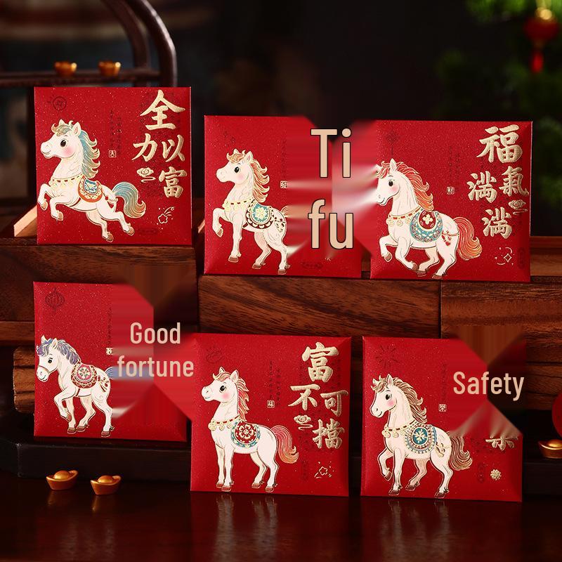 2026 Year of the Horse Red Envelope - Zodiac Hot Stamped Cute Mini Lucky Money Bag for Spring Festival Blessings. Double Happiness Large 6pcs