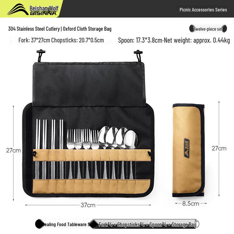 Beishanlang Portable Outdoor Tableware Set