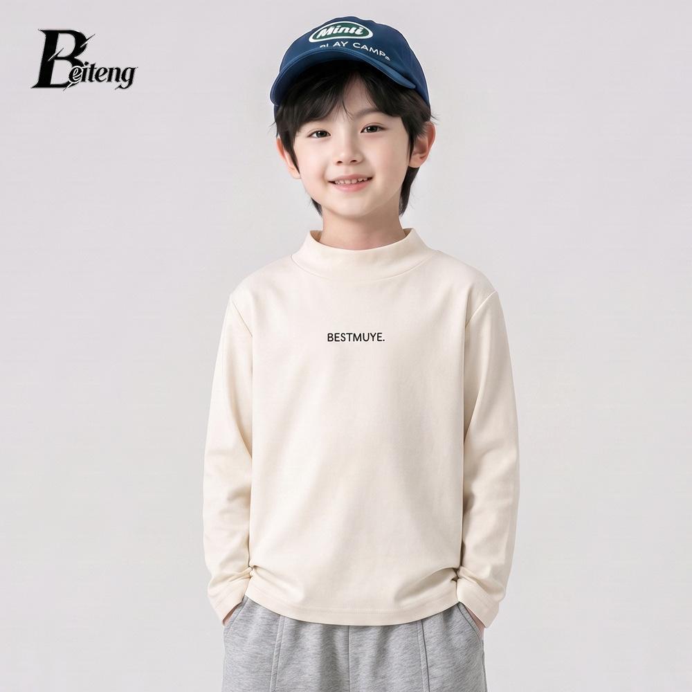 Muno Kids' Versatile Half-High Neck Long Sleeve Top - Trendy Autumn/Winter Base Layer for Boys & Girls