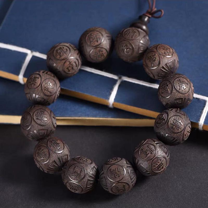 Ebony Purple Sandalwood Laser Engraved Buddhist Beads with Auspicious Clouds and Namo Amitabha Buddha Design Bracelet