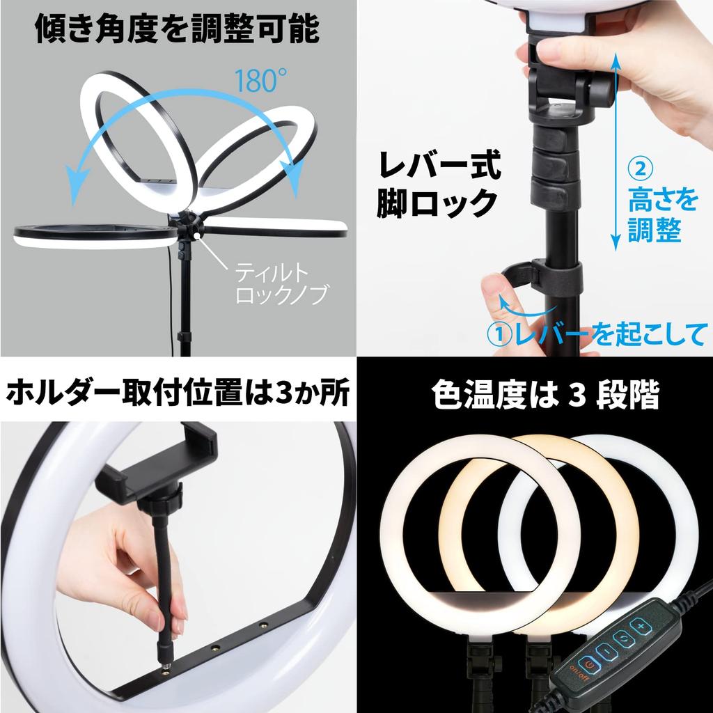 SLIK Stand Light 12, LED Ring Light with 11 Brightness Levels, 3 Color Temperature Settings, Smartphone Holder Included, Height 405mm-1380mm, Black