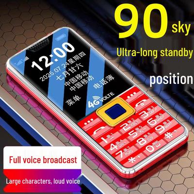 Super Strong Signal 4G/5G Elderly Phone - Long Standby, 90-Day Battery, Full Netcom Capability