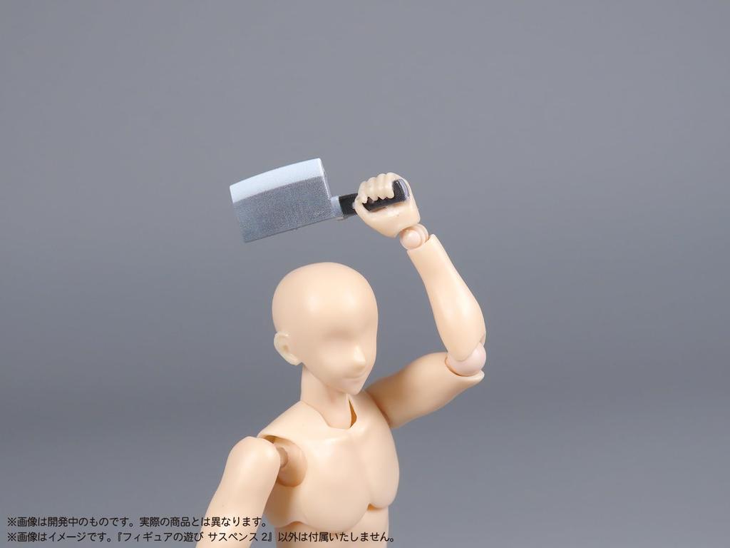 MIC DIG Figure Play Suspense 2 Plastic Model Pre-painted