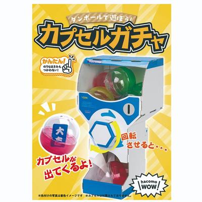 Hacomo WOW Capsule Gacha 4492