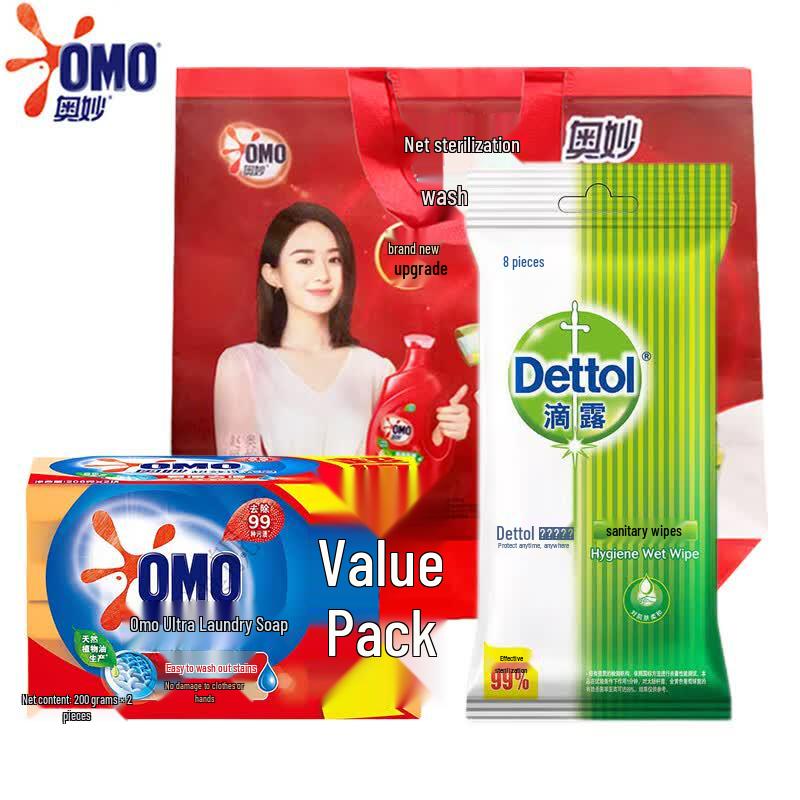 OMO 99 Ultra-Efficient Laundry Soap Bars with Wet Wipes
