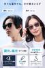 Sunglasses for Men and Photochromic UV with Wellington Suitable for Road and with Black Women, Polarized, Lenses, Protection, Case, Style, Running,