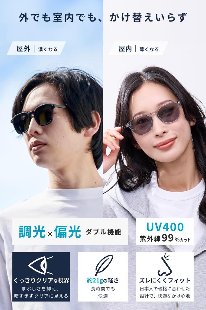 Sunglasses for Men and Photochromic UV with Wellington Suitable for Road and with Black Women, Polarized, Lenses, Protection, Case, Style, Running,