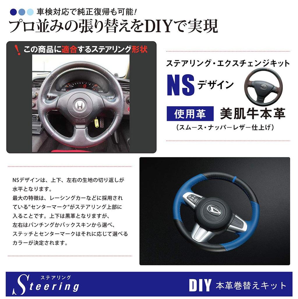 DIY Steering Wheel Leather Wrapping Kit for S2000 Integra and Civic Type R Red Leather Perforations On Both Black Leather On Top and Red and a Red