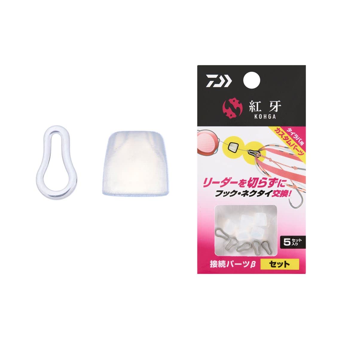 

Daiwa Tairaba Parts Kouga Connection Parts Beta Set (DAIWA)