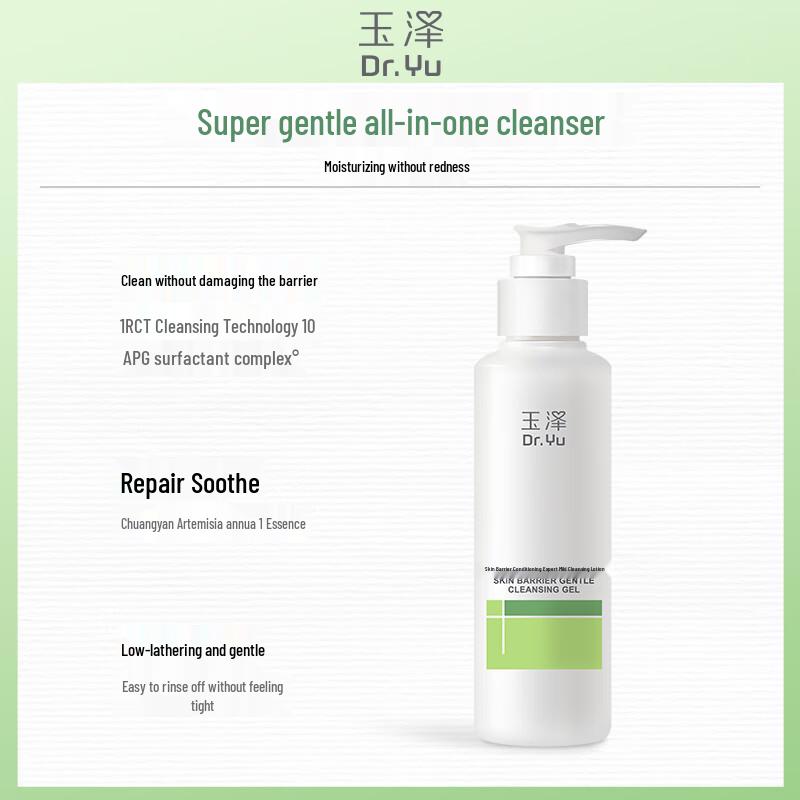 Dr. Yu Skin Barrier Repair Cleansers