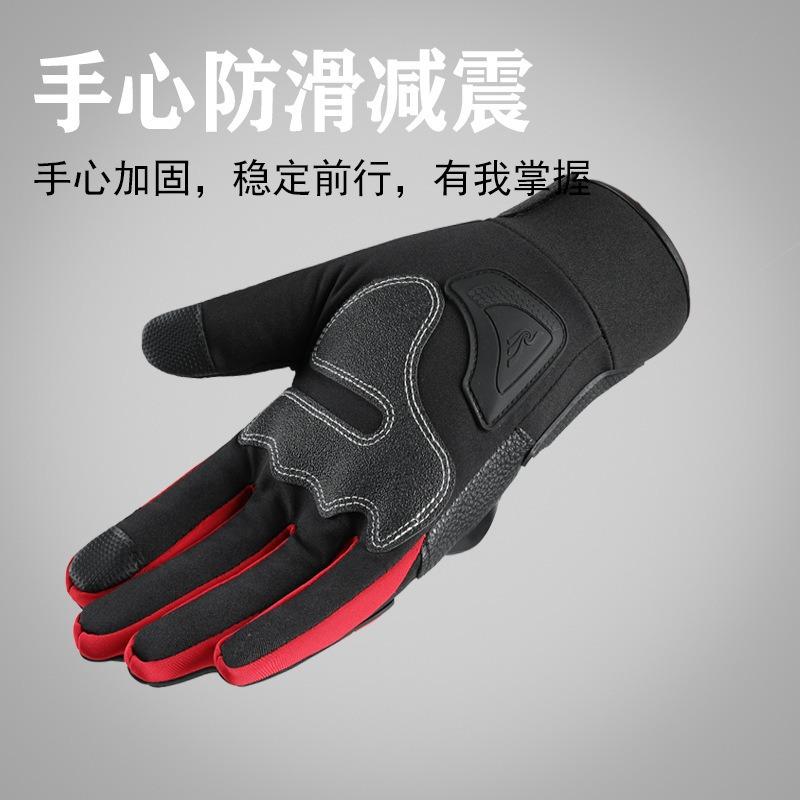 Motorradhandschuhe für den Winter, Herren- und Damen-Lokomotivausrüstung, rutschfest, sturzsicher, spritzwassergeschützt, winddicht und warm für den Außenbereich