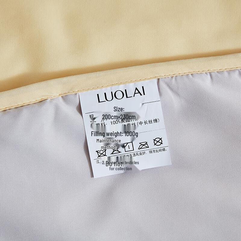 LUOLAI Antibacterial Deep Sleep Tussah Silk Quilt