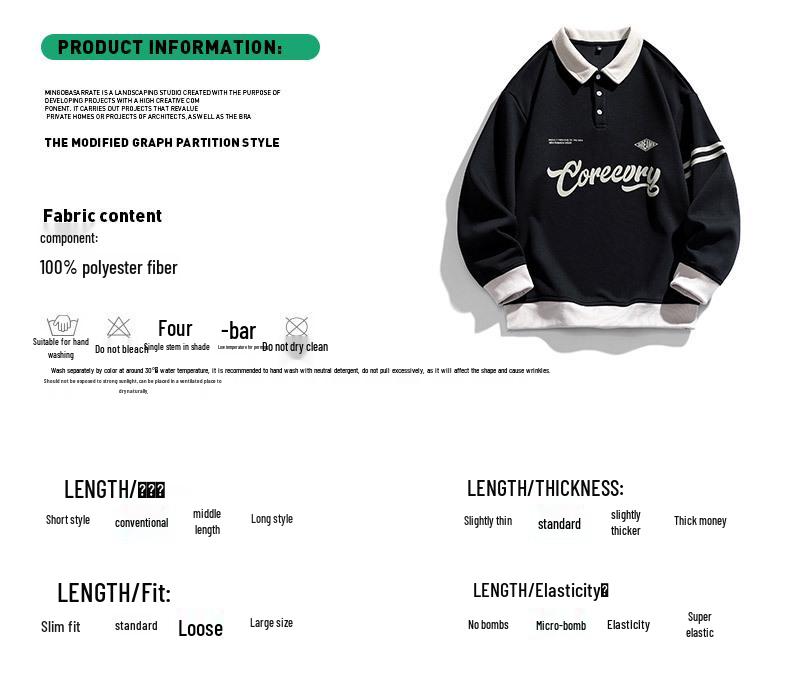 Men's Retro Lapel Polo Hoodie - 2024 Spring/Autumn Trendy Japanese Workwear for Teens