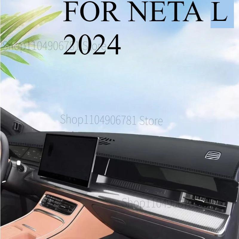 

FOR NETA L 2024 Car Dash Mat Dashmat Dashboard Cover Sun Shade Dash Board Cover Carpet Accessories front B