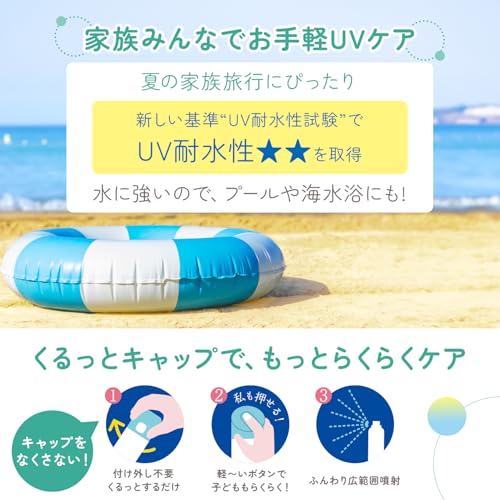 Przezroczysty spray UV F SPF50+ PA++++ wodoodporny odpowiedni dla osób od 1 roku można zmyć mydłem twarz włosy ciało filtr przeciwsłoneczny 150g.