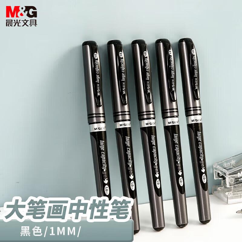 M&G 1.0mm Black Broad Stroke Gel Pen
