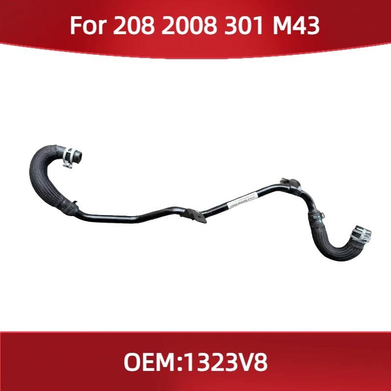 1323V8 Fit for Peugeot 208 2008 301 M43 Heater outlet pipe joint Heater water pipe China