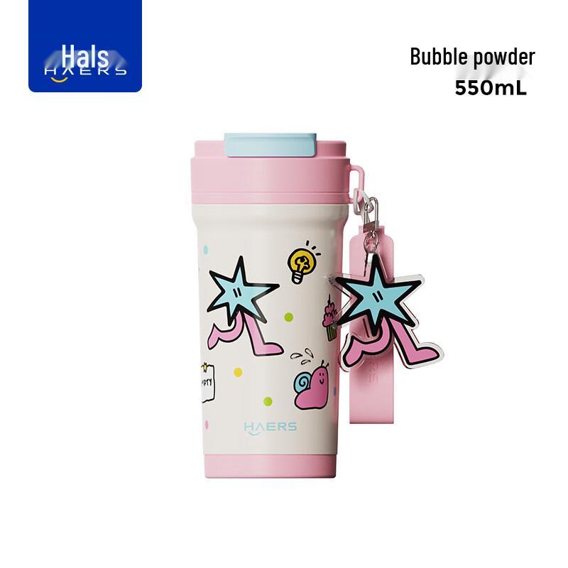 Haers 550ml Insulated Stainless Steel Coffee Mug