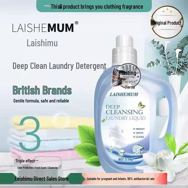 UK Imported Reissum Laundry Detergent 3.1kg - Color Protect & Softening with Blue-Green Fragrance Green; Mixed Floral; 3.1kg