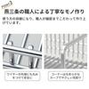 Belle Maison Tsubame-Sanjo Stainless Steel Dish Drainer, Expandable, for Next-to-Sink Use, Approximately 57cm (Includes Water-Repellent Tray), Made In