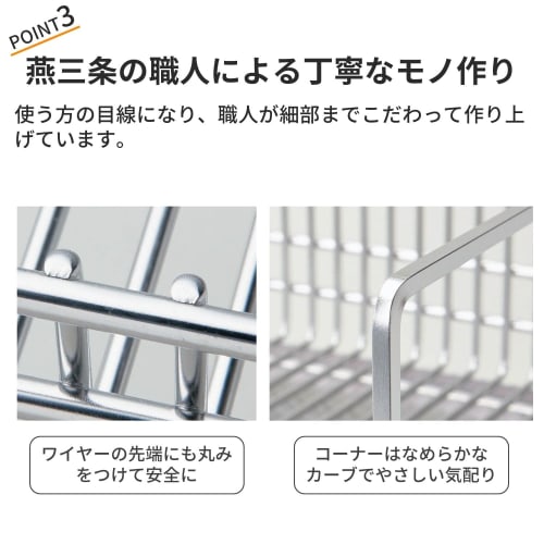 Belle Maison Tsubame-Sanjo Stainless Steel Dish Drainer, Expandable, for Next-to-Sink Use, Approximately 57cm (Includes Water-Repellent Tray), Made In