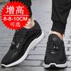 Inner heightening men's shoes 10cm casual sports shoes men's heightening shoes men's 8cm mesh breathable board shoes 6