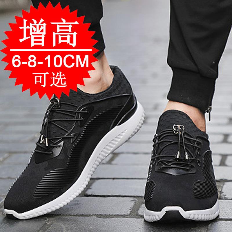 Inner Heightening Men's Shoes 10cm Casual Sports Shoes Men's Heightening Shoes Men's 8cm Mesh Breathable Board Shoes 6