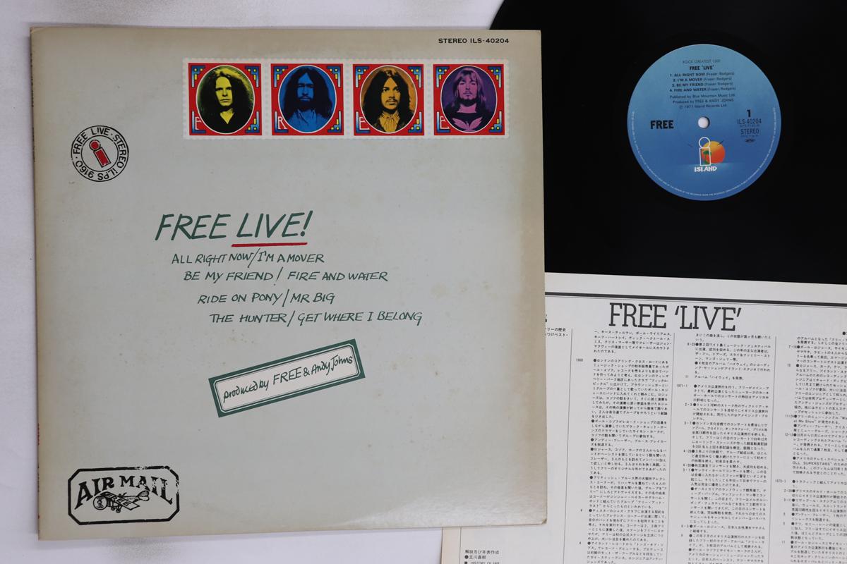 

LP Record FREE - Free Live ILS40204 ISLAND 1978 Japan Rock Used