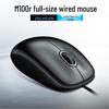 Logitech M100r Wired Office Mouse