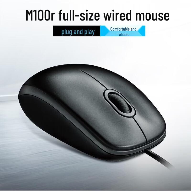 Logitech M100r Wired Office Mouse
