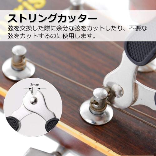 Guitar Maintenance Supplies, Guitar String Winder, Multi-Function String Cutter, String Winder, Guitar/Bass Nippers, Practical, Necessary, Durable, Pe