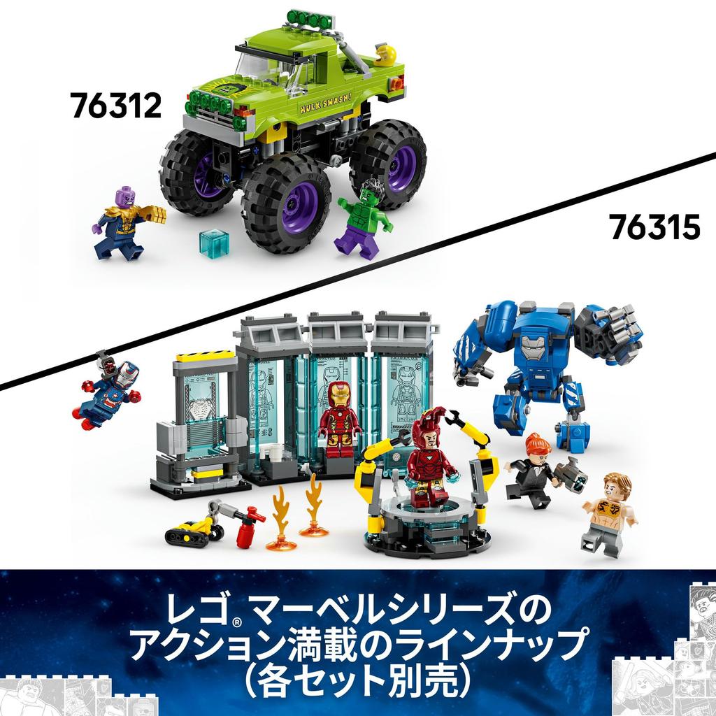 Laboratorio de Iron Man de LEGO Marvel: Juguete Salón de la Armadura - Regalo de Cumpleaños - Bloques de Construcción - Niños, Niñas, Niños (Edades 8, 9, 10) - Artículos de Marvel - Figura - 763