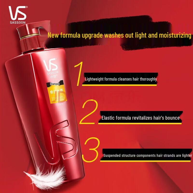 Vidal Sassoon Repair & Hydrate Shampoo