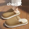 Pu Waterproof Cotton Slippers Autumn and Winter Indoor Home Non-slip Plush Warm Outer Confinement Shoes