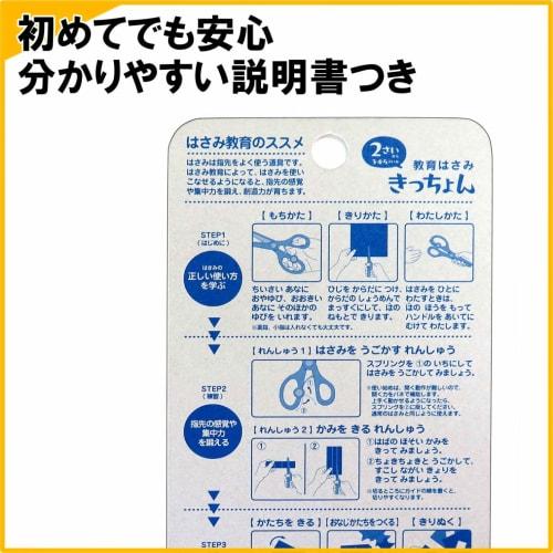 Kutsuwa STAD Scissors for Left Hand Yellow SS112L