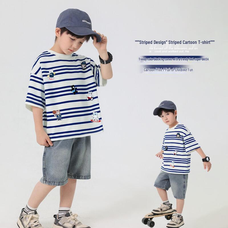 

Boys Summer Short Sleeve T-Shirt XL