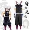 Demon Slayer Sanemi Shinazugawa Wind Hashira Cosplay Costume Demon Slayer Corps Uniform