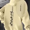 Minimalistický Japonsko Text Muži Ženy Mikina s kapucí Street Harajuku Y2K Retro Trendy Sport Volná Podzim Zima Dlouhý rukáv Mikina