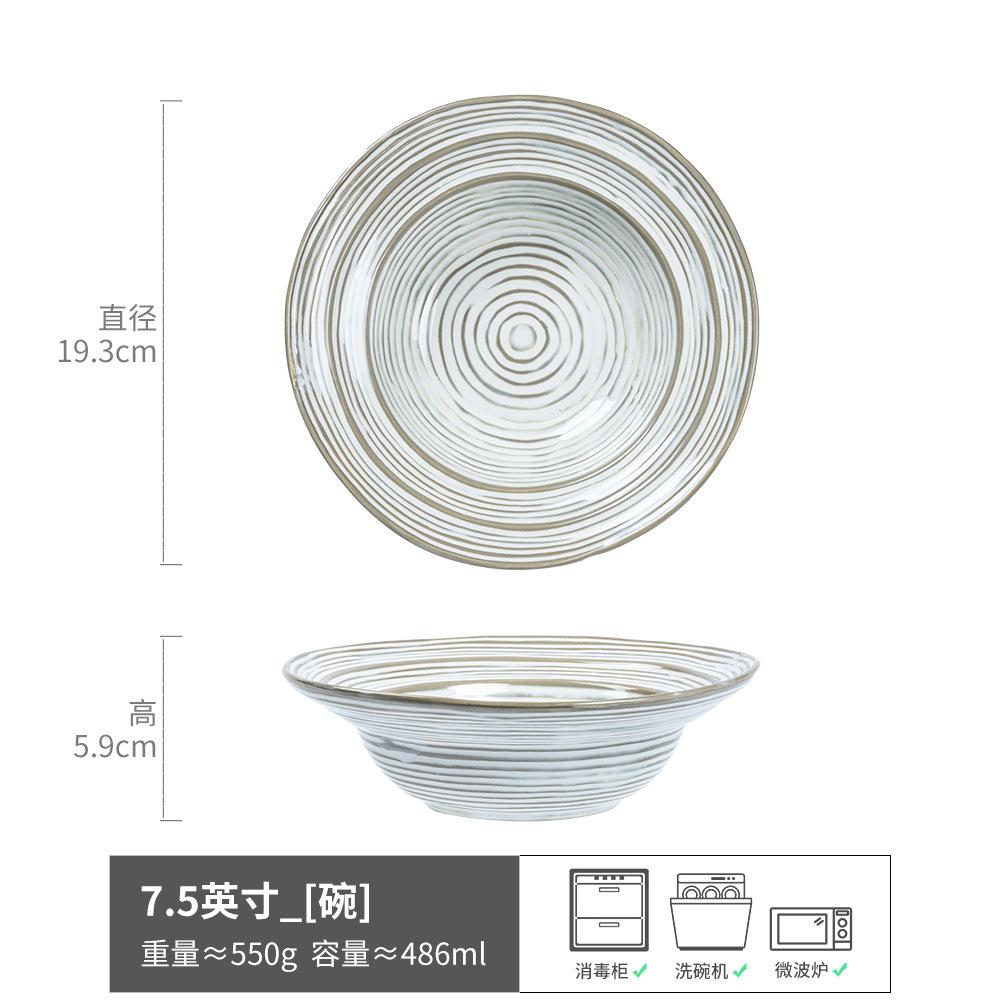 

Retro Threaded Straw Hat Bowl Ceramic Household Tableware Practical Bowl Creative Salad Bowl High Value Soup Bowl Big Bowl