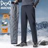 Maoren Men's Warm Straight-Leg Down Trousers
