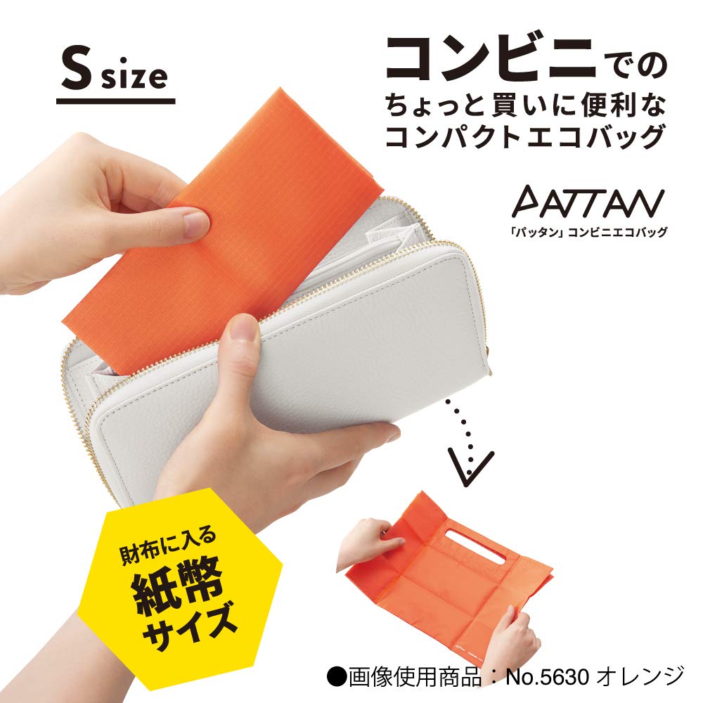 King Jim Convenience Store Eco Bag, Patten, Foldable, Small, Green, 5630-G