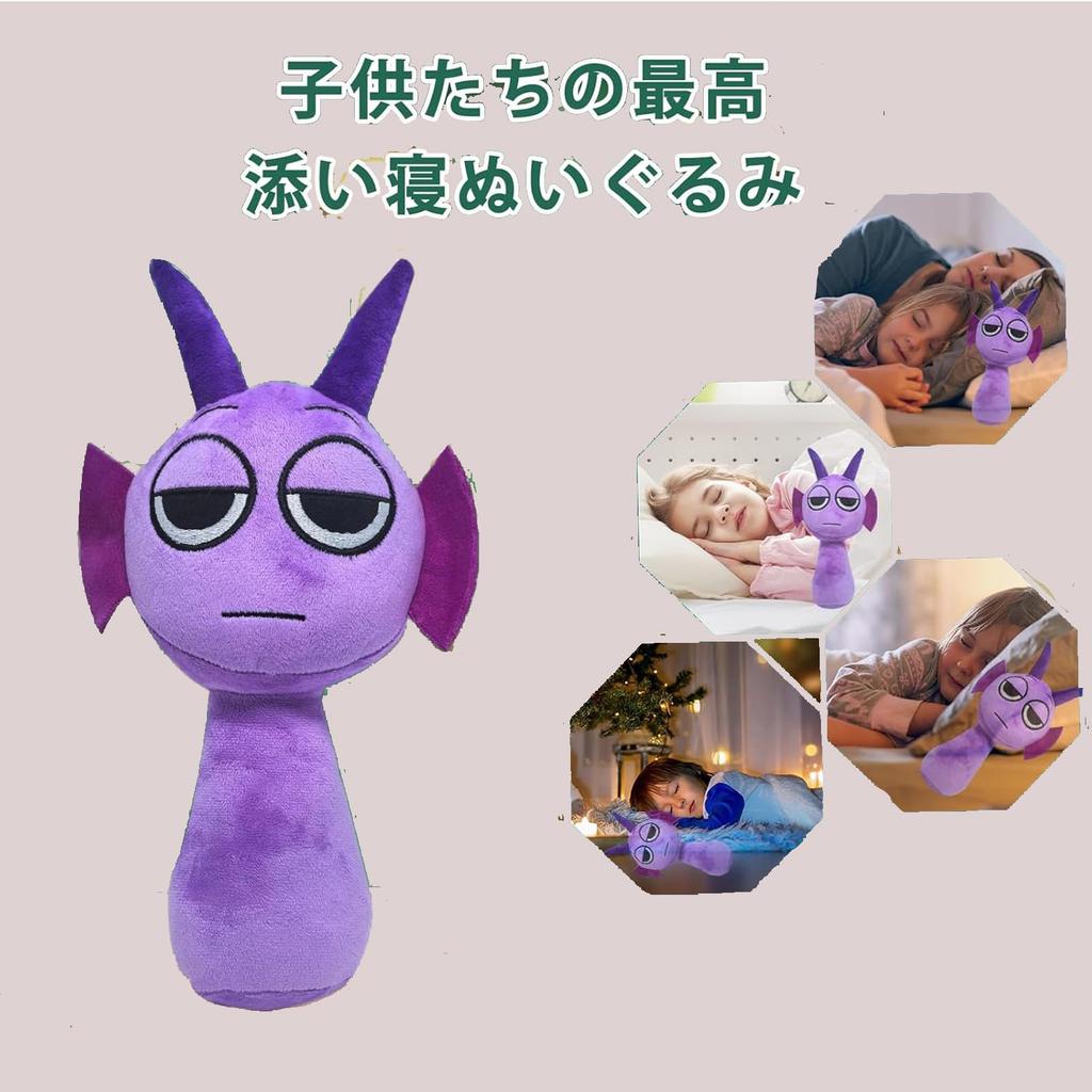 Wahatar Spranky Set of Character Singing Monster Horror Moe Cute Room Christmas Plush Doll Dolls, 6, Dolls, Game, Merchandise, Decoration, Kids,