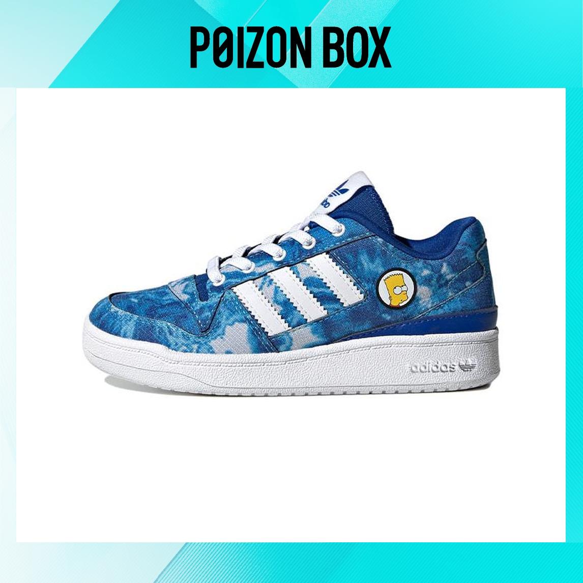 

кроссовки adidas originals FORUM Kids Skateboarding shoes BP GZ1776