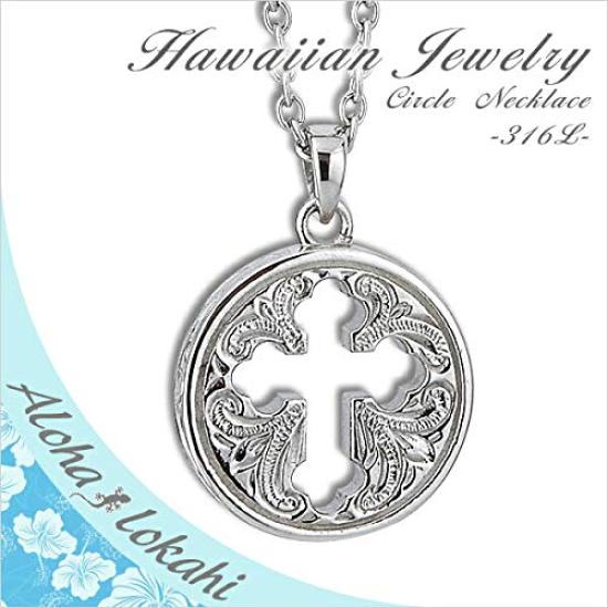 Aloha Lokahi Hawaiian Jewelry Necklace Pendant Accessory Surgical Stainless Steel Coin Shape Die Cut Scroll Cross Puzzle Stainless Silver Azuki Chain