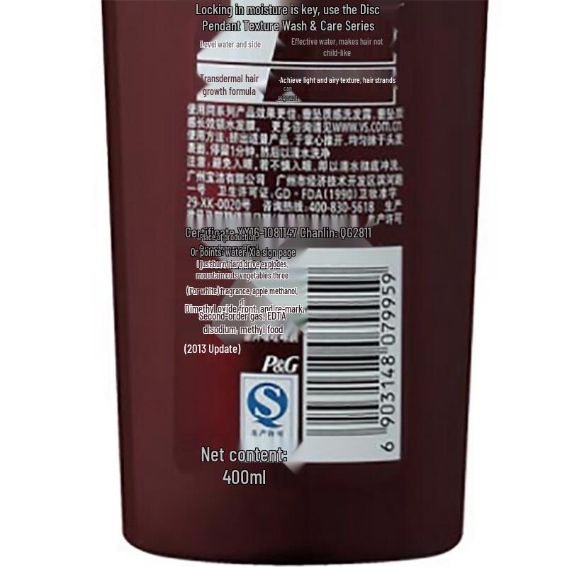 Vidal Sassoon Repair & Hydrate Conditioner